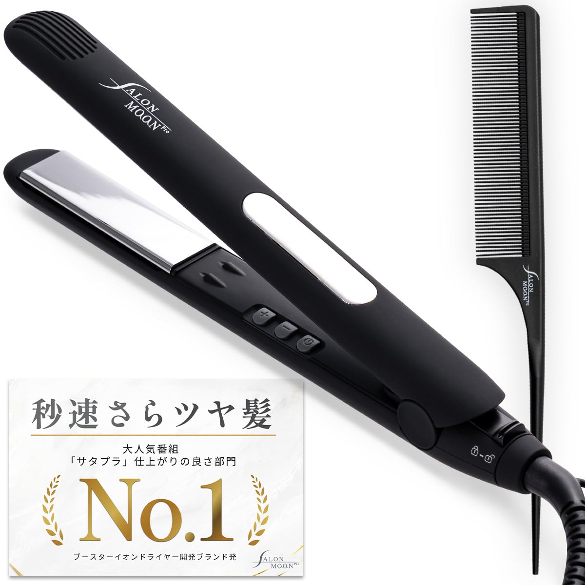 Amazon.co.jp: ヘアアイロン ストレートアイロン 2WAY 高速起動 ダブル